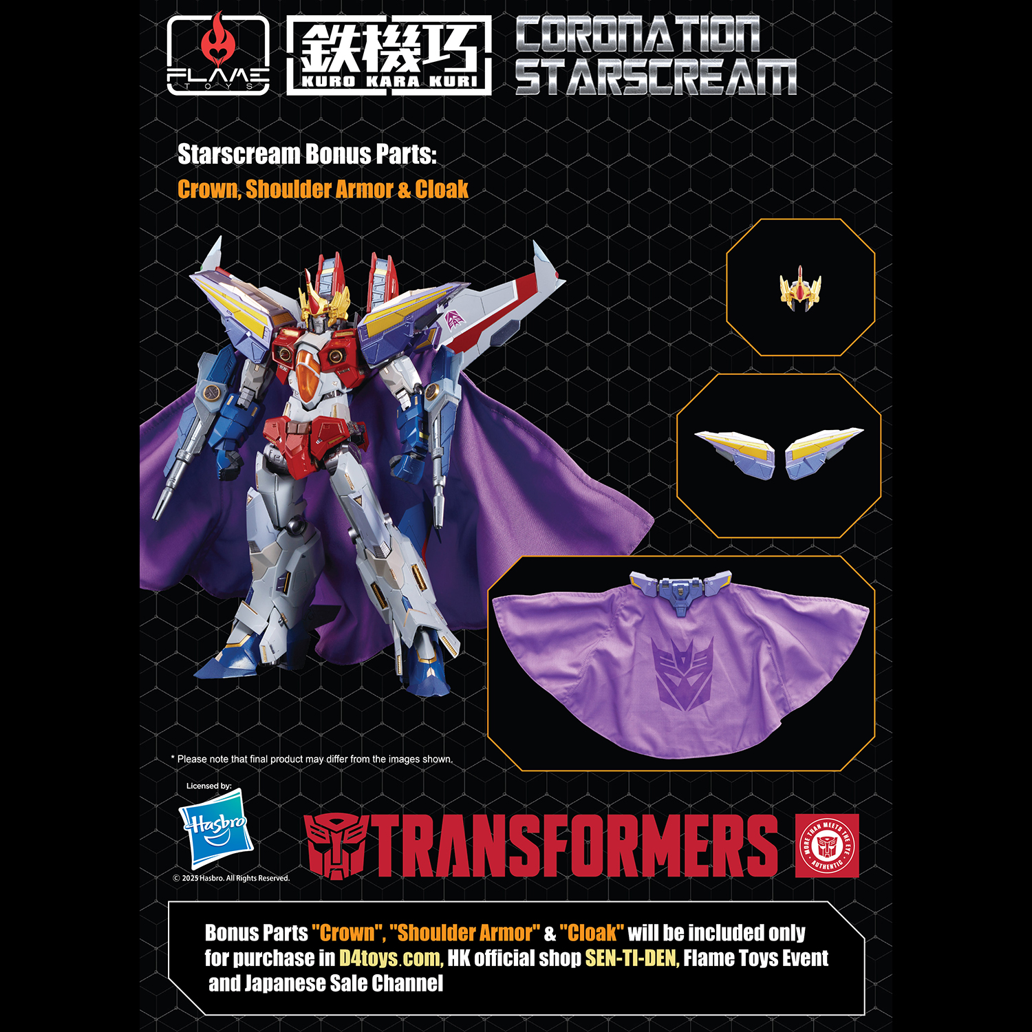 [KURO KARA KURI] Starscream